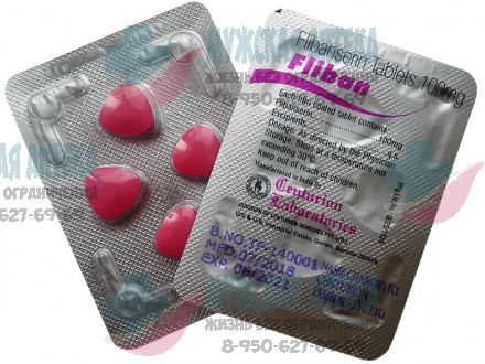 Fliban Флибансерин 100 МГ для женщин дешево купить в Нижнем Новгороде