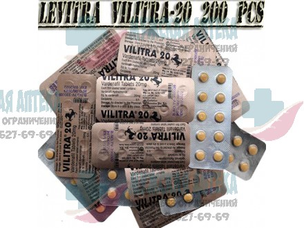 Levitra Левитра Vilitra 20 МГ 200 шт таблетки для мужчин купить оптом