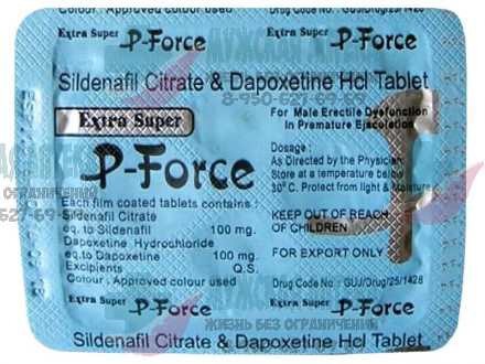 Extra Super P-Force купить таблетки в Нижнем Новгороде Поксет и Виагра