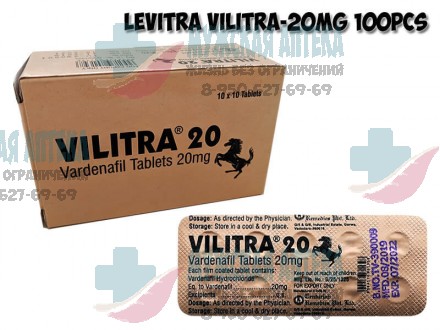 Купить Левитра Vilitra 20 МГ 100 шт купить таблетки для мужчин оптом