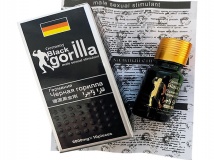 Германская Черная Горилла Германская Черная Горилла