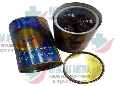 Купить Шарики Золотой Олень Бад для мужчин дешево в Нижнем Новгороде