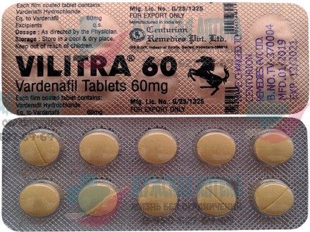 Левитра Vilitra 60 МГ купить таблетки дешево в Нижнем Новгороде