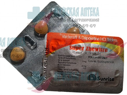 Купить Super-Zhewitra таблетки Супер-Жевитра дешево в Нижнем Новгороде