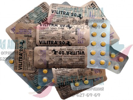 Купить Vilitra 20 таблетки Вилитра Левитра дешево в Нижнем Новгороде