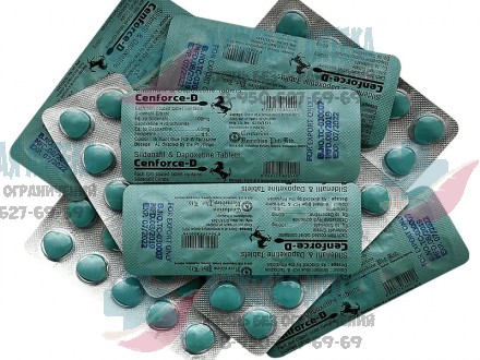 Купить Cenforce-D таблетки из Индии Ценфорс-Д дешево в Нижнем Новгород